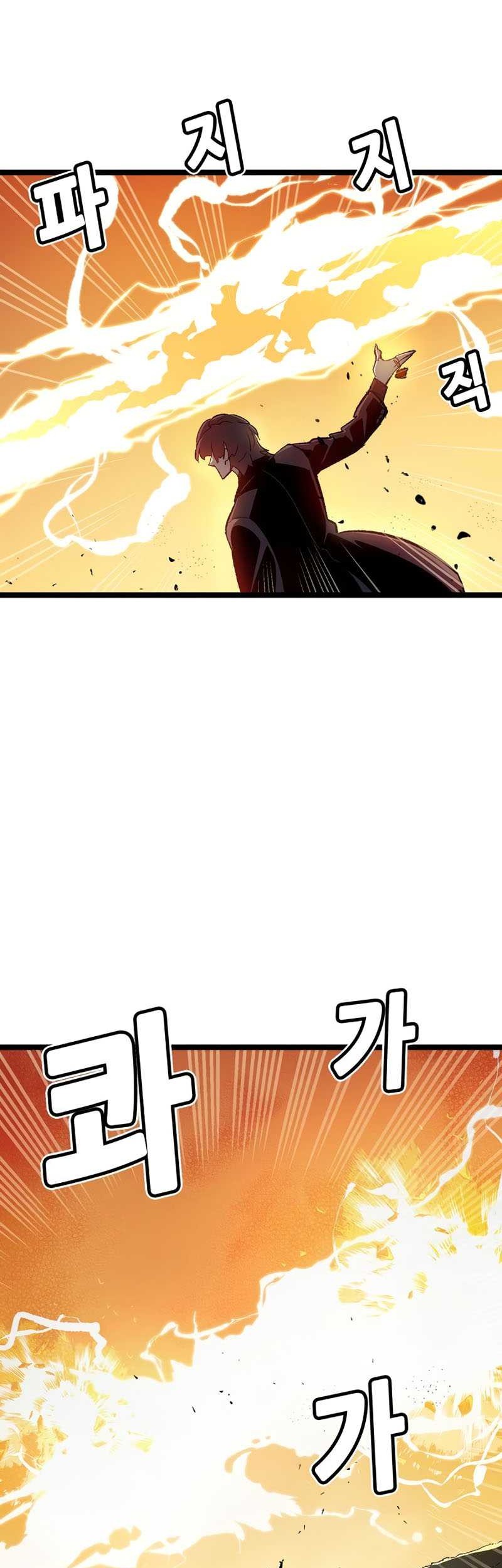 Alone Necromancer Chapter 108 page 85