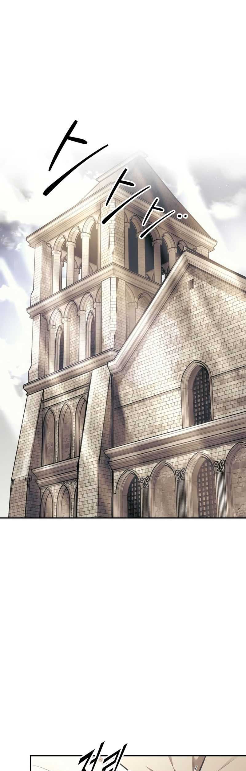 I Became the Tyrant of a Defense Game Chapter 75 page 66