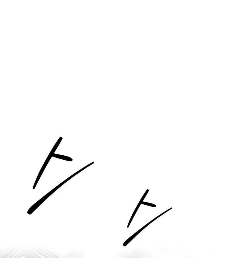 I Became the Tyrant of a Defense Game Chapter 75 page 21