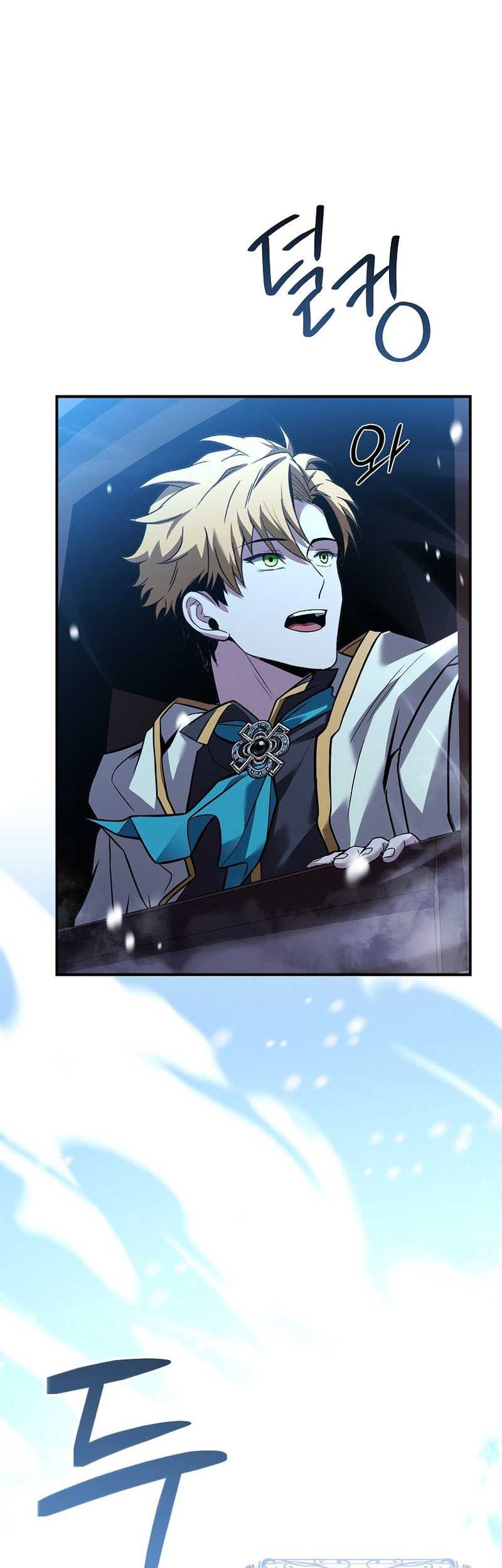 Talent-Swallowing Magician Chapter 57 page 76