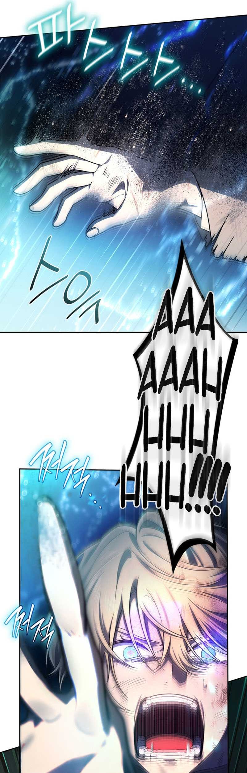Infinite Mage Chapter 64 page 16