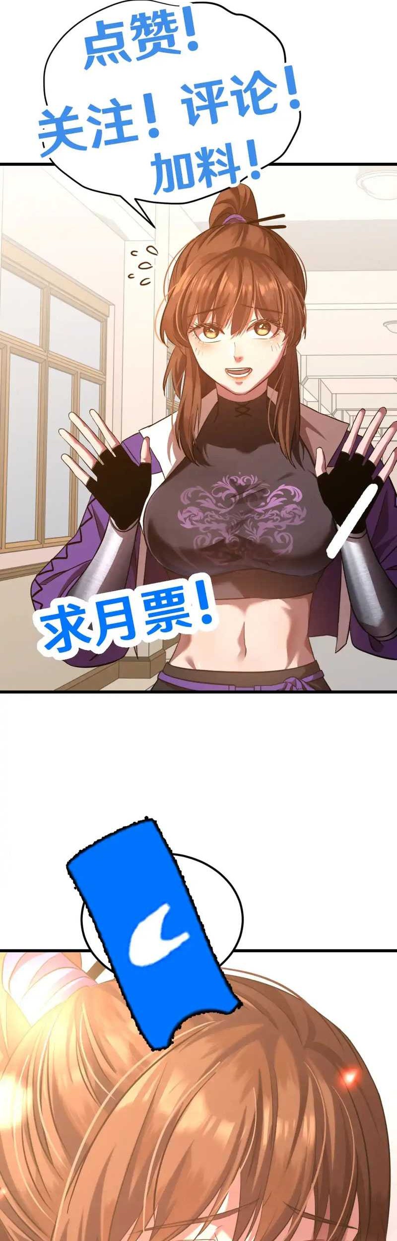 Apex Future Martial Arts Chapter 87 page 43