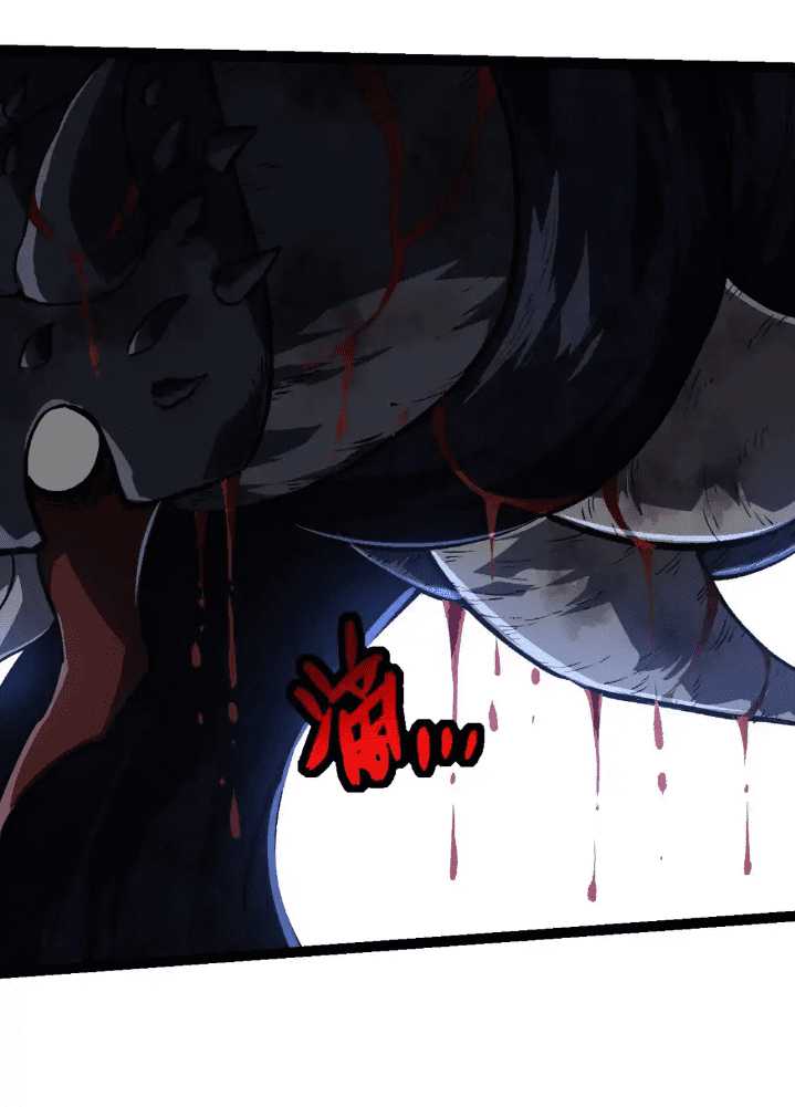 Evolution Begins With A Big Tree Chapter 161 page 45