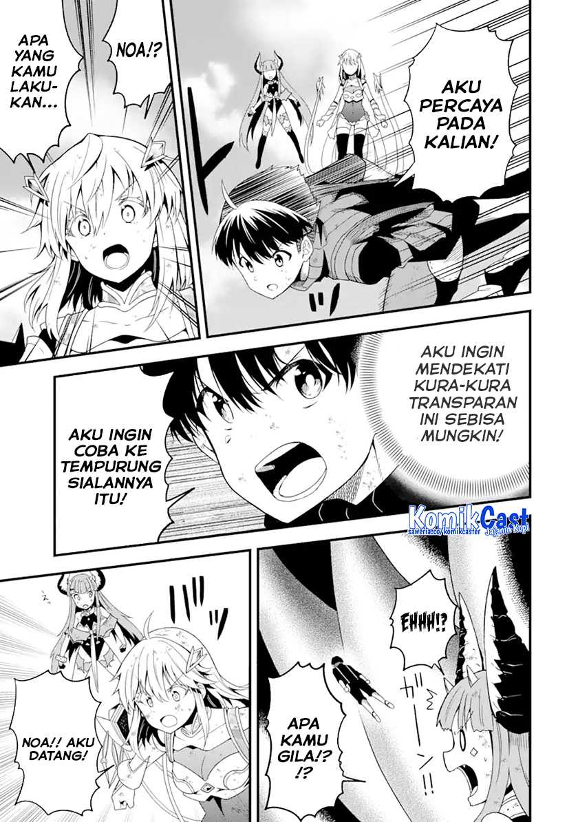“Honyaku” no Sainou de Ore Dake ga Sekai wo Kaihen Dekiru Ken Chapter 16.2 page 13