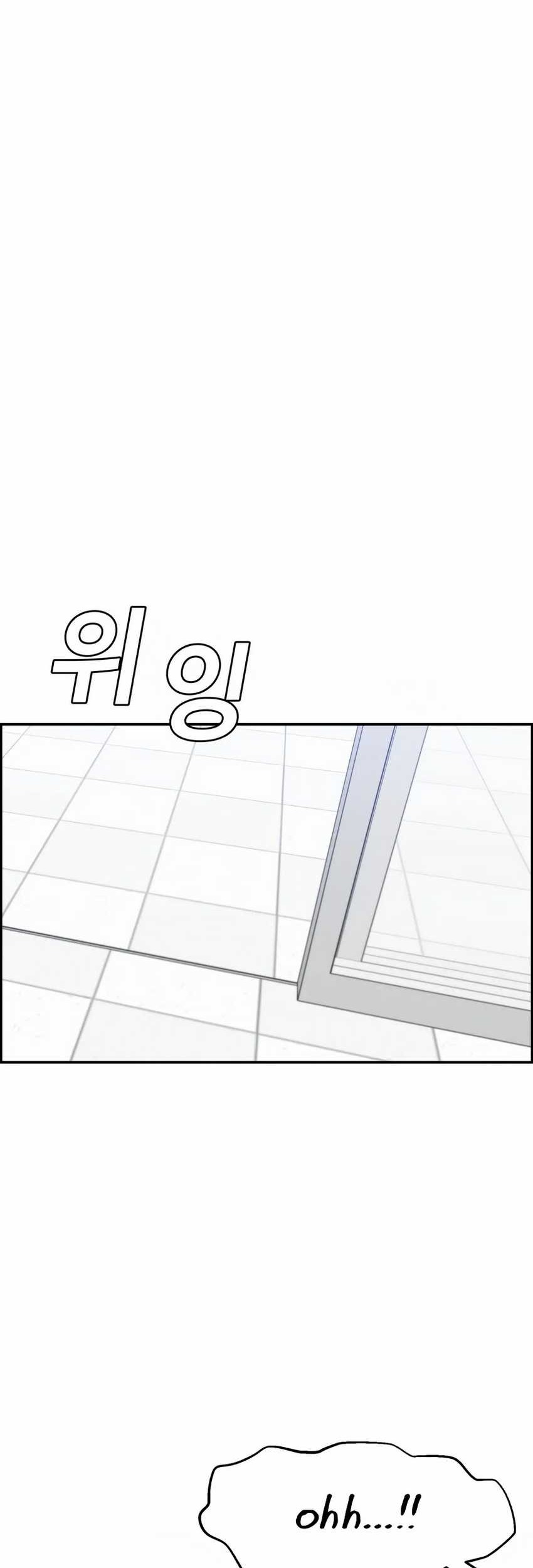 A.I Doctor Chapter 98 page 22