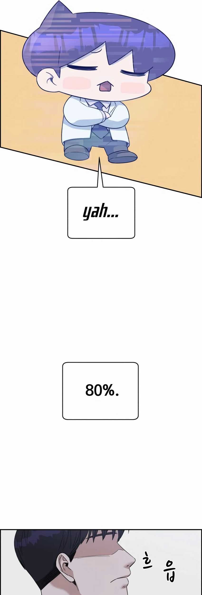 A.I Doctor Chapter 98 page 31