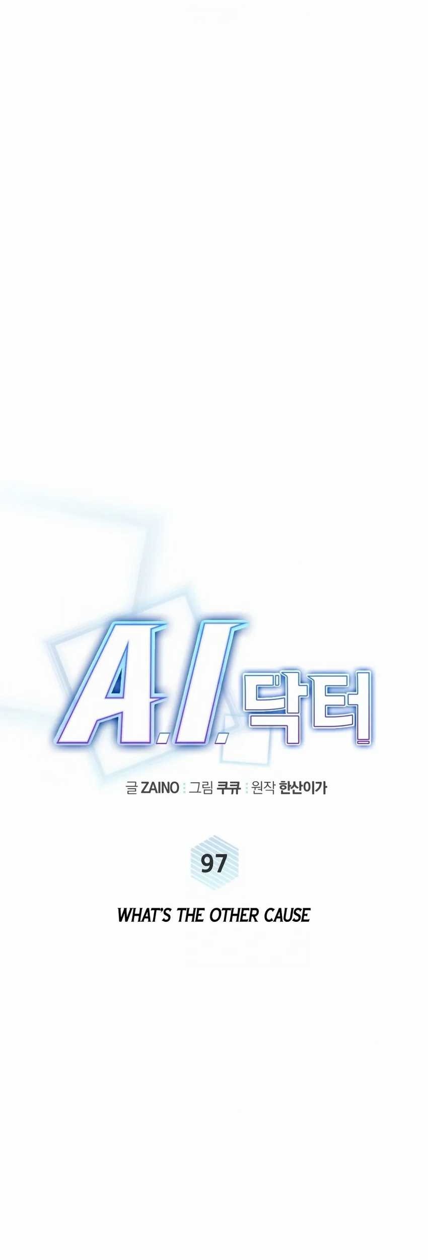 A.I Doctor Chapter 97 page 10