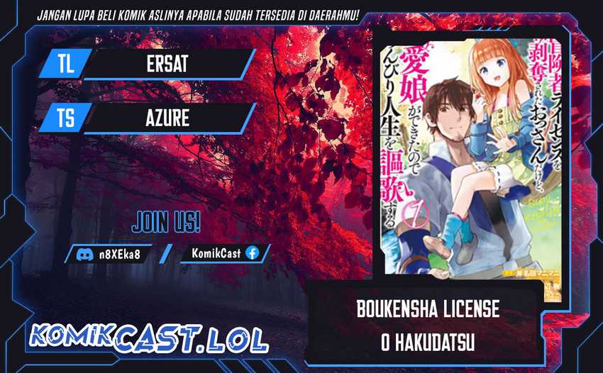 Komik Boukensha License o Hakudatsu Sareta Ossan Dakedo, Manamusume ga Dekita no de Nonbiri Jinsei Chapter 46 gambar 1