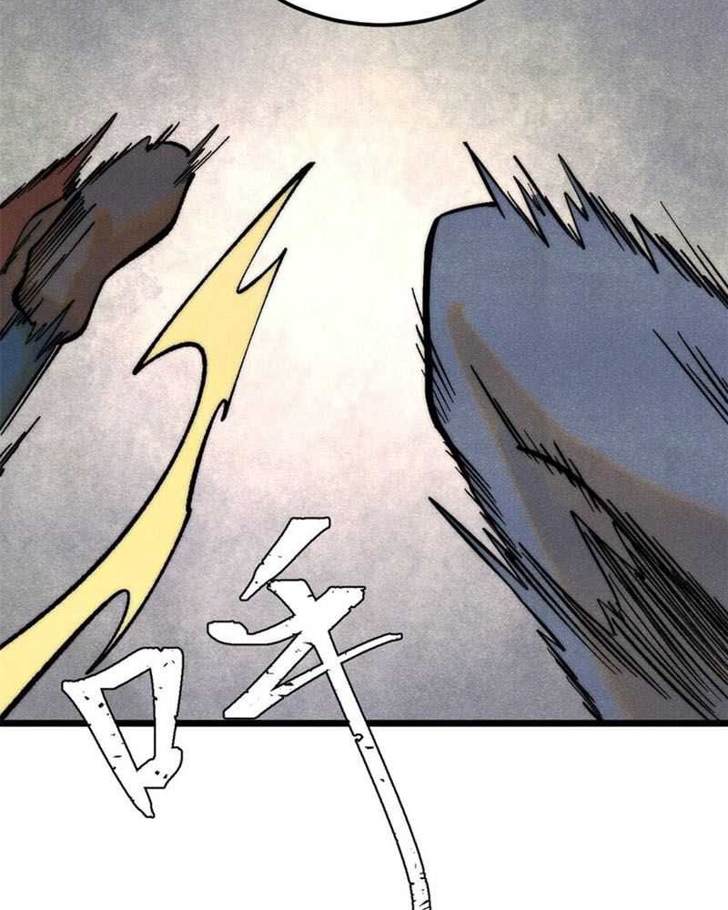 All Hail the Sect Leader Chapter 300 page 36