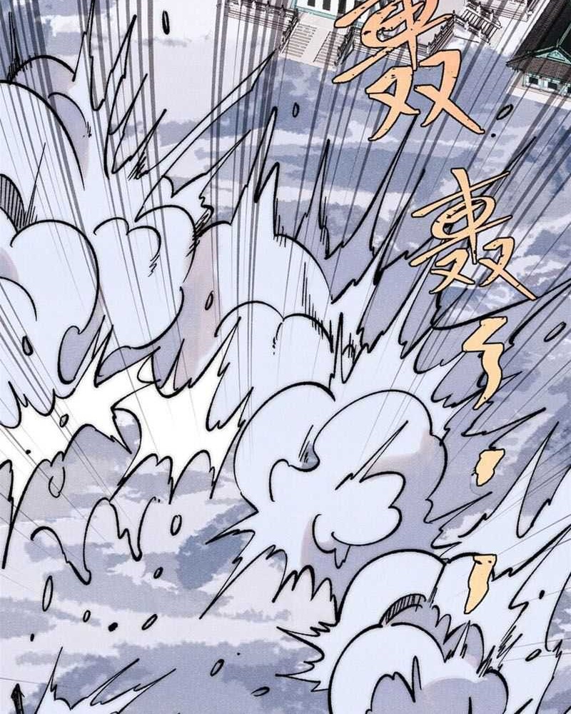 All Hail the Sect Leader Chapter 300 page 11