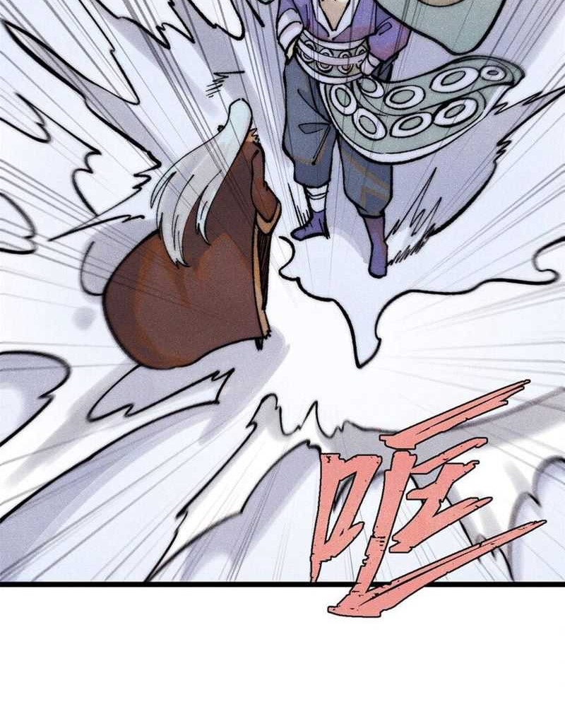 All Hail the Sect Leader Chapter 300 page 17