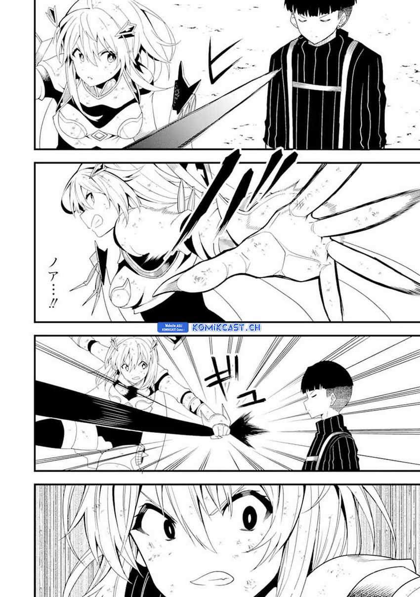 “Honyaku” no Sainou de Ore Dake ga Sekai wo Kaihen Dekiru Ken Chapter 17.2 page 11