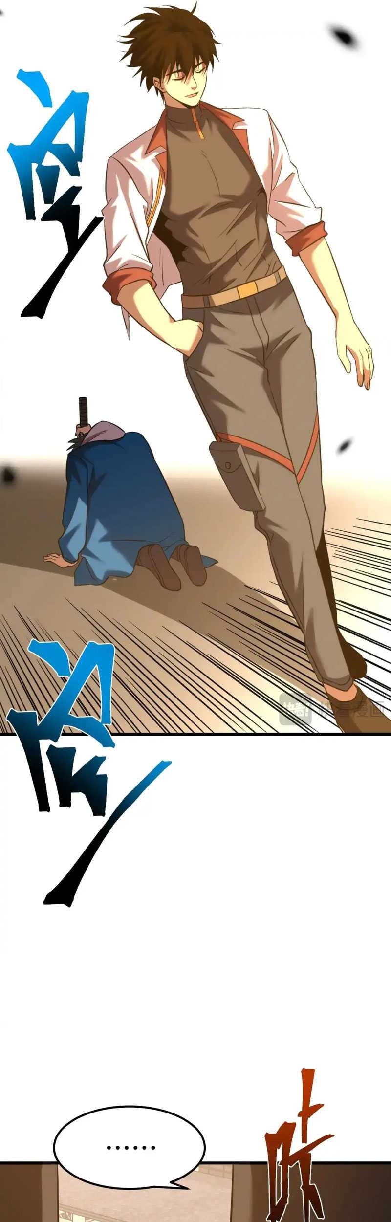 Apex Future Martial Arts Chapter 88 page 45