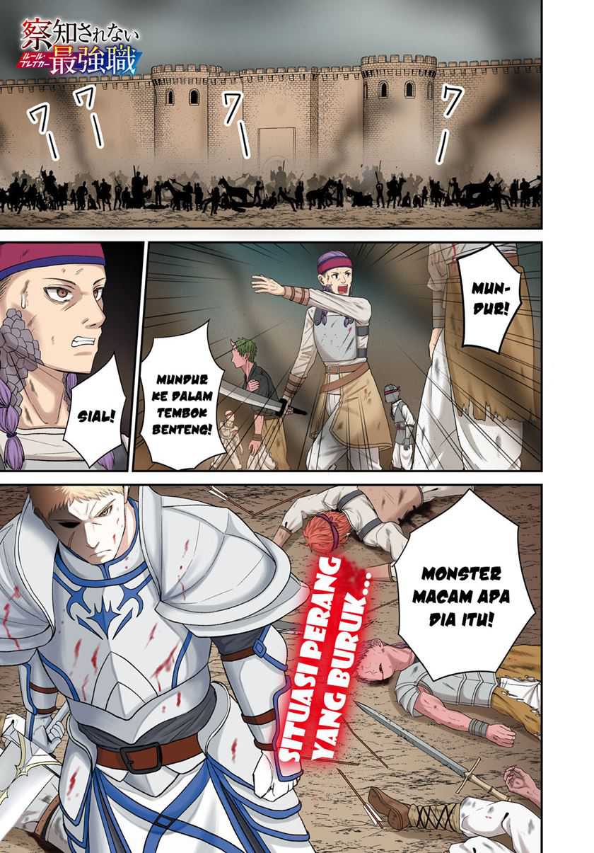 Sacchi Sarenai Saikyou Shoku Rule Breaker Chapter 29 page 3