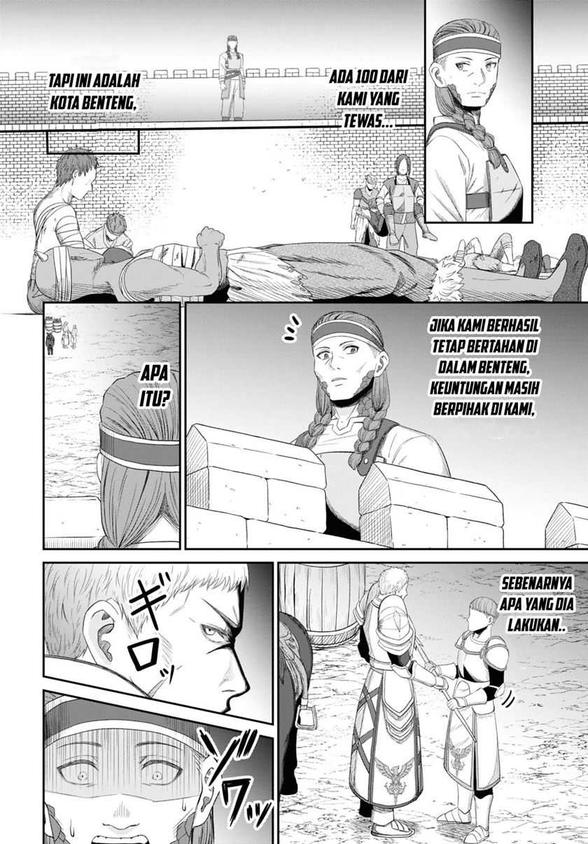 Sacchi Sarenai Saikyou Shoku Rule Breaker Chapter 29 page 39