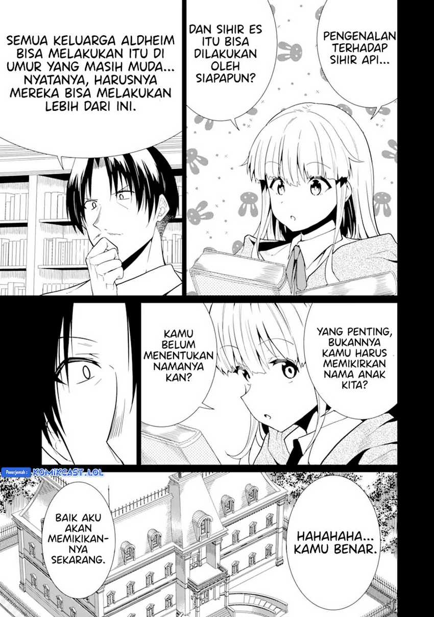 “Honyaku” no Sainou de Ore Dake ga Sekai wo Kaihen Dekiru Ken Chapter 19.2 page 5