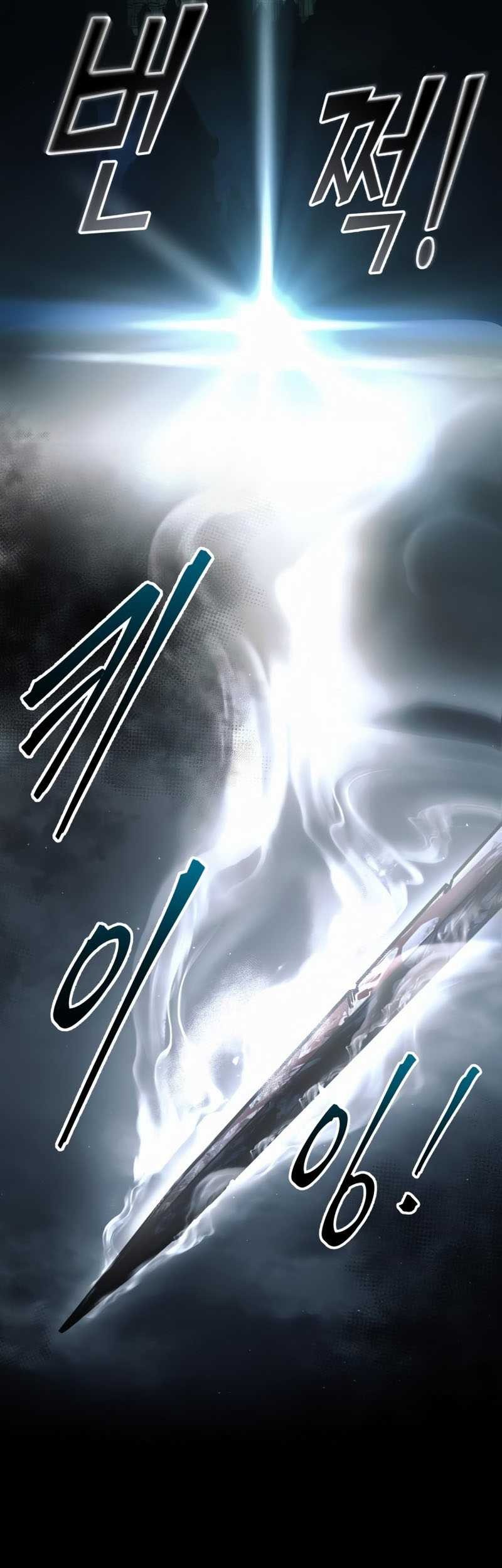 I Became the Tyrant of a Defense Game Chapter 77 page 22