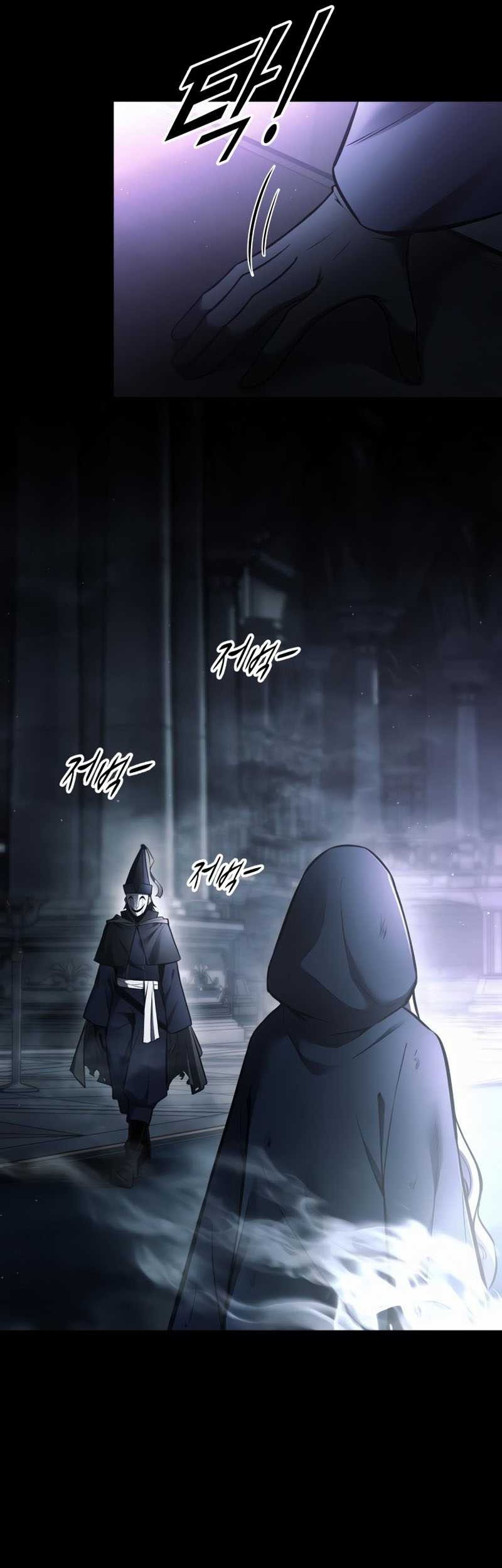 I Became the Tyrant of a Defense Game Chapter 77 page 24