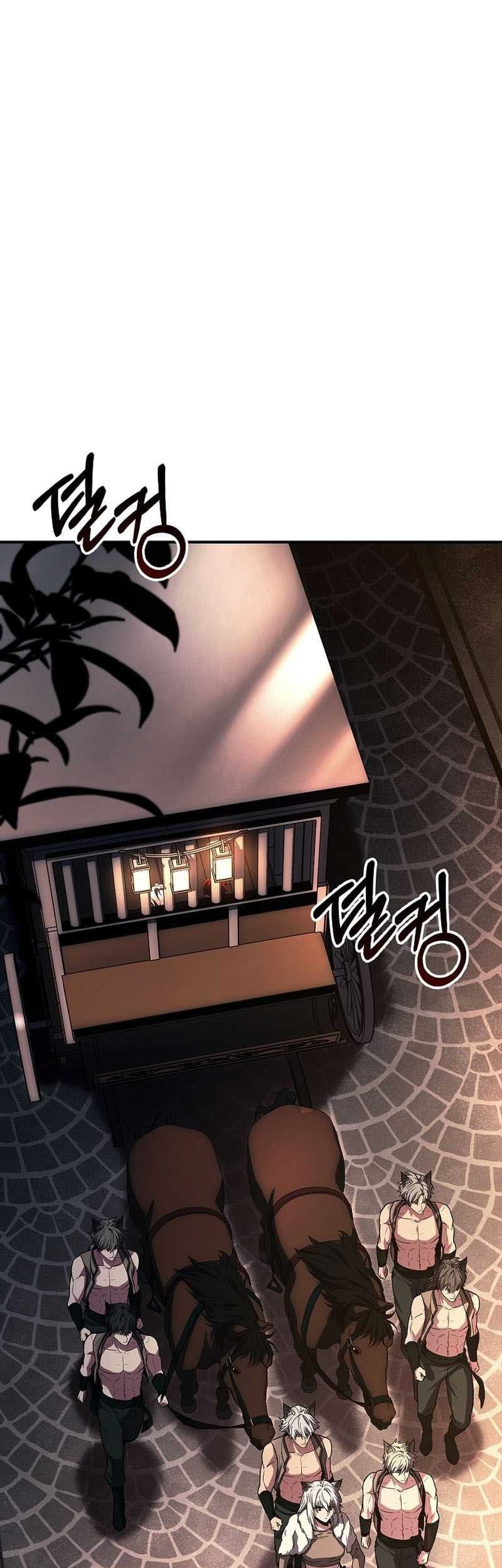 Talent-Swallowing Magician Chapter 59 page 14