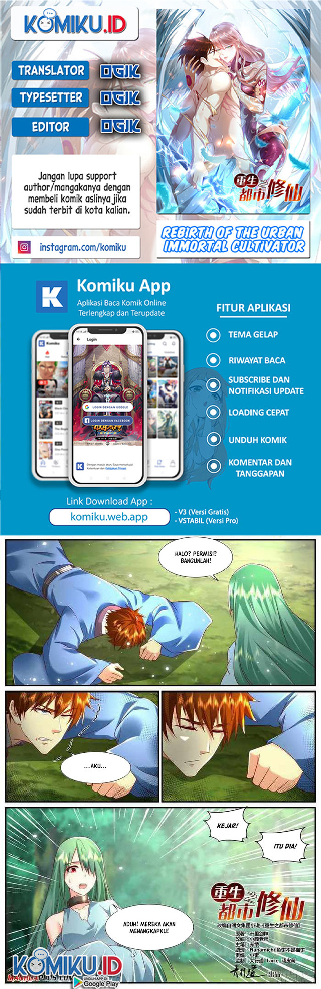 Komik Rebirth Of The Urban Immortal Cultivator Chapter 951 gambar 1