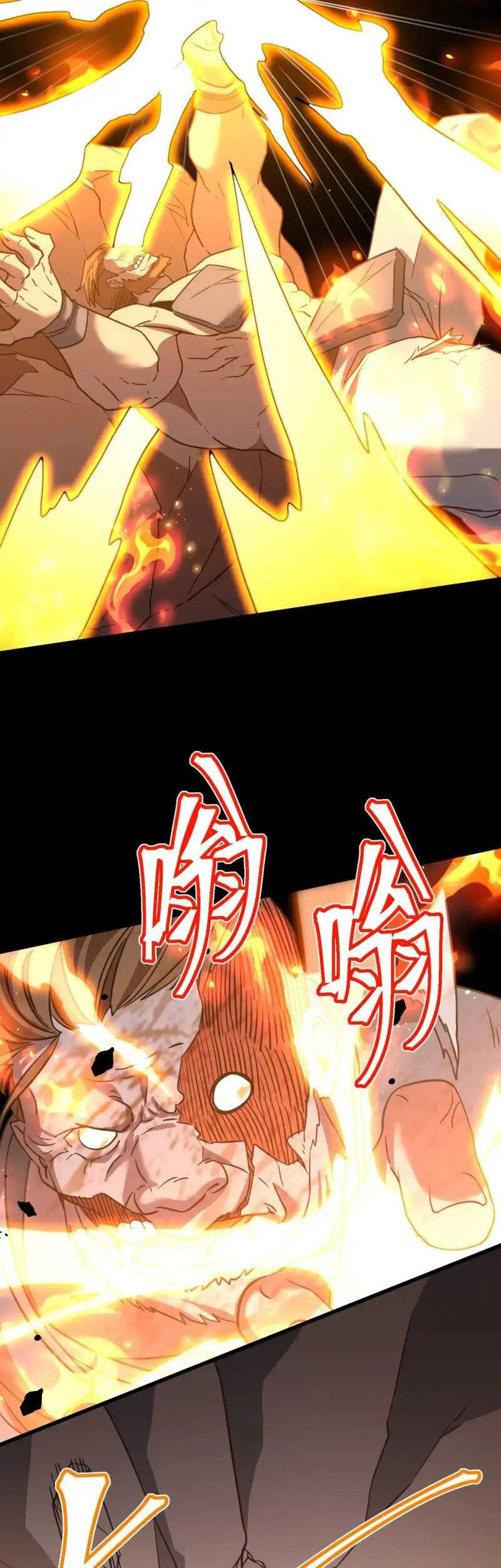 Apex Future Martial Arts Chapter 90 page 18