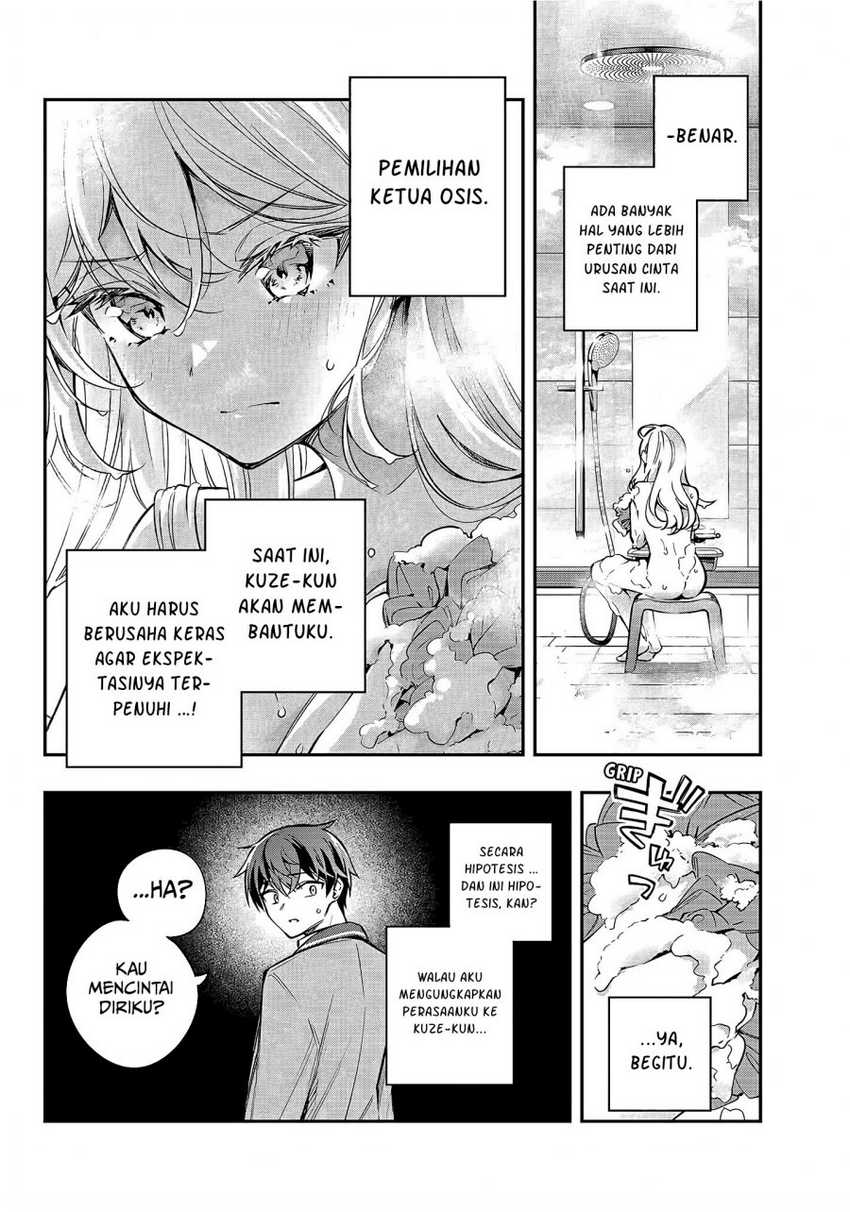 Tokidoki Bosotto Roshiago de Dereru Tonari no Alya-san Chapter 32 page 7