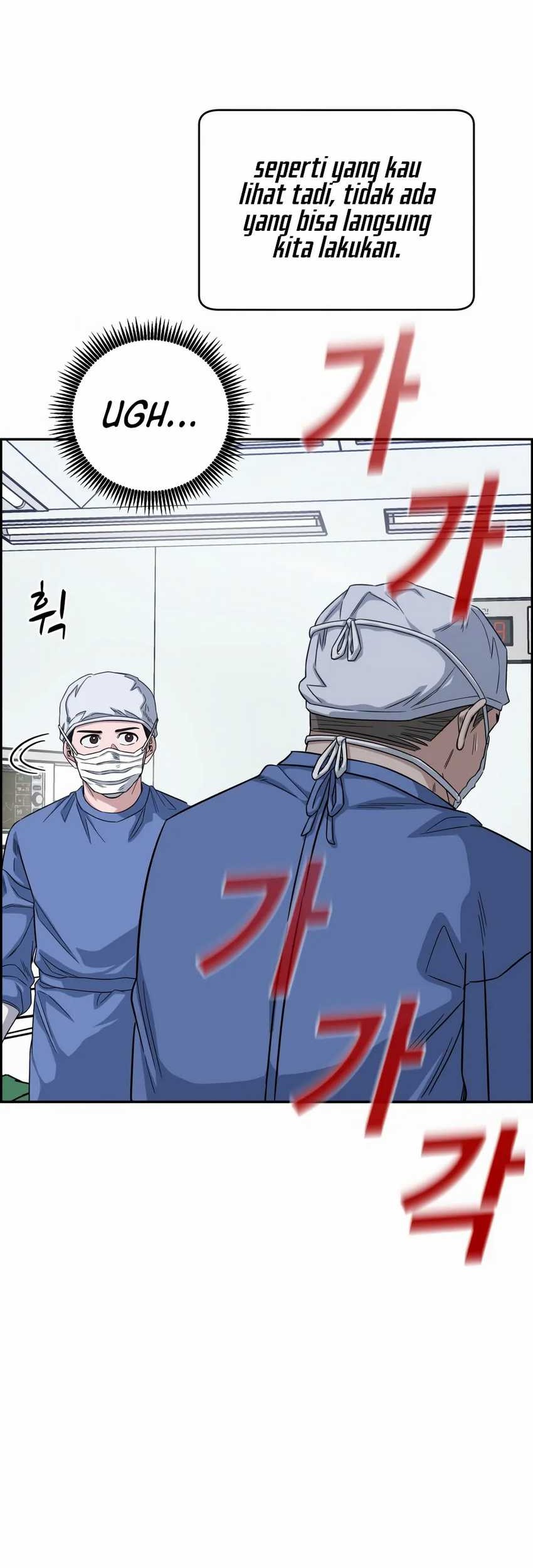 A.I Doctor Chapter 99 page 9