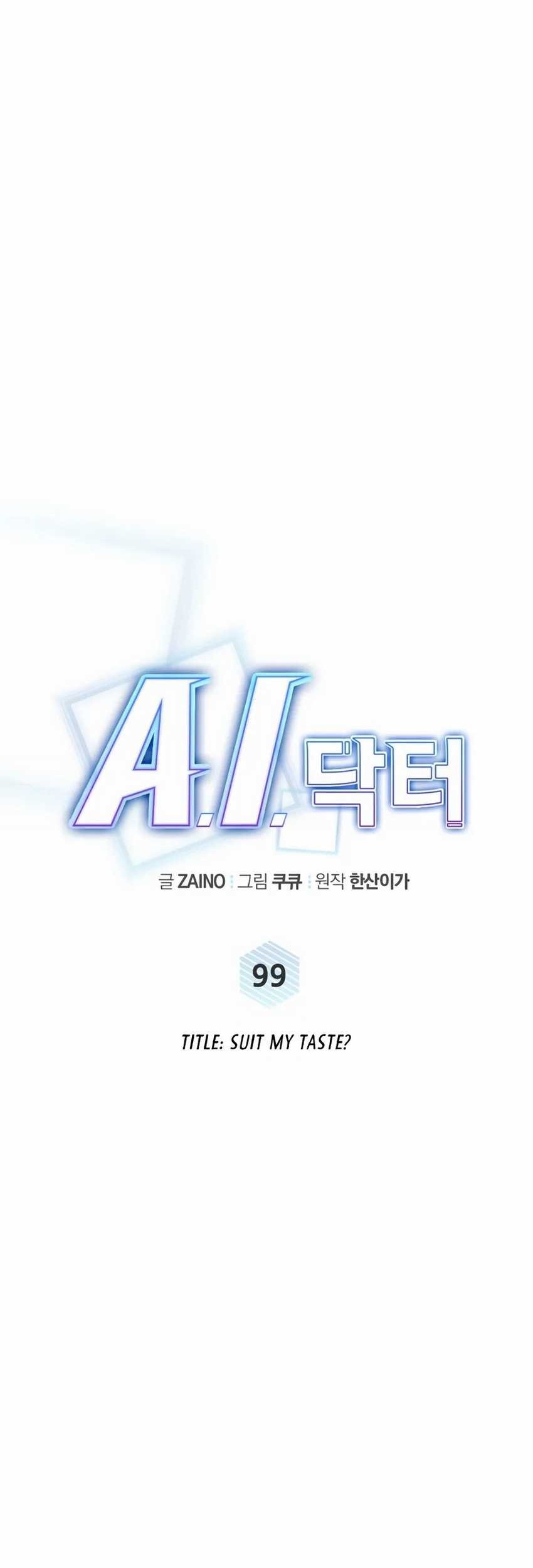 A.I Doctor Chapter 99 page 16