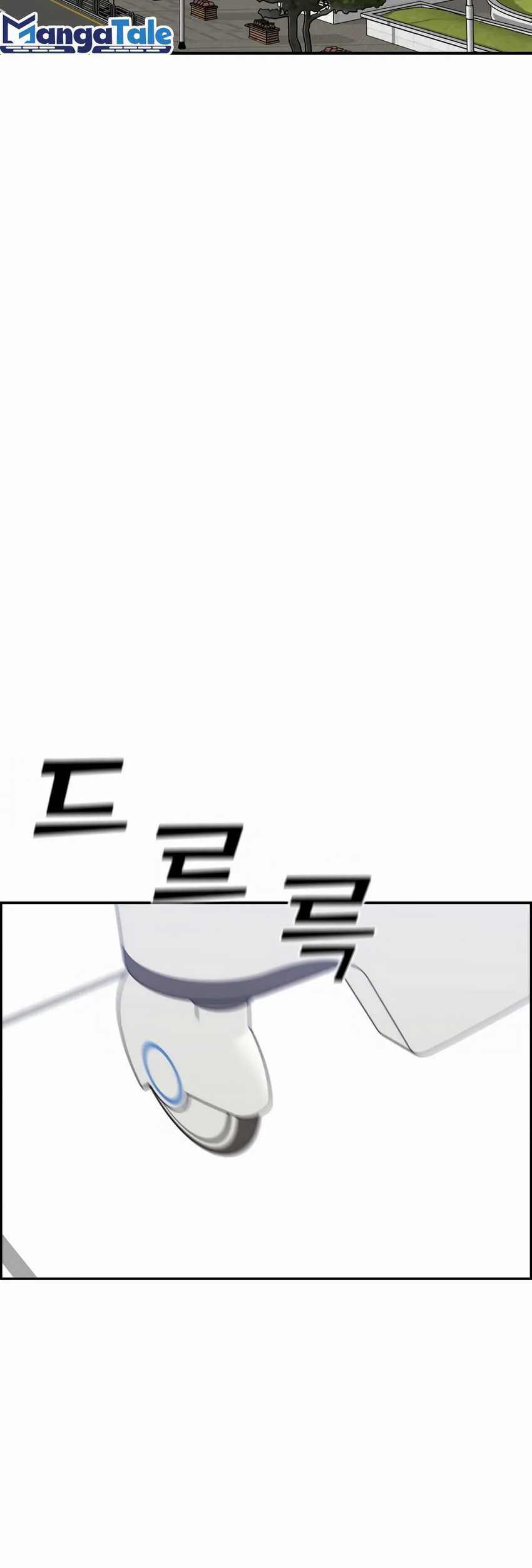 A.I Doctor Chapter 99 page 40