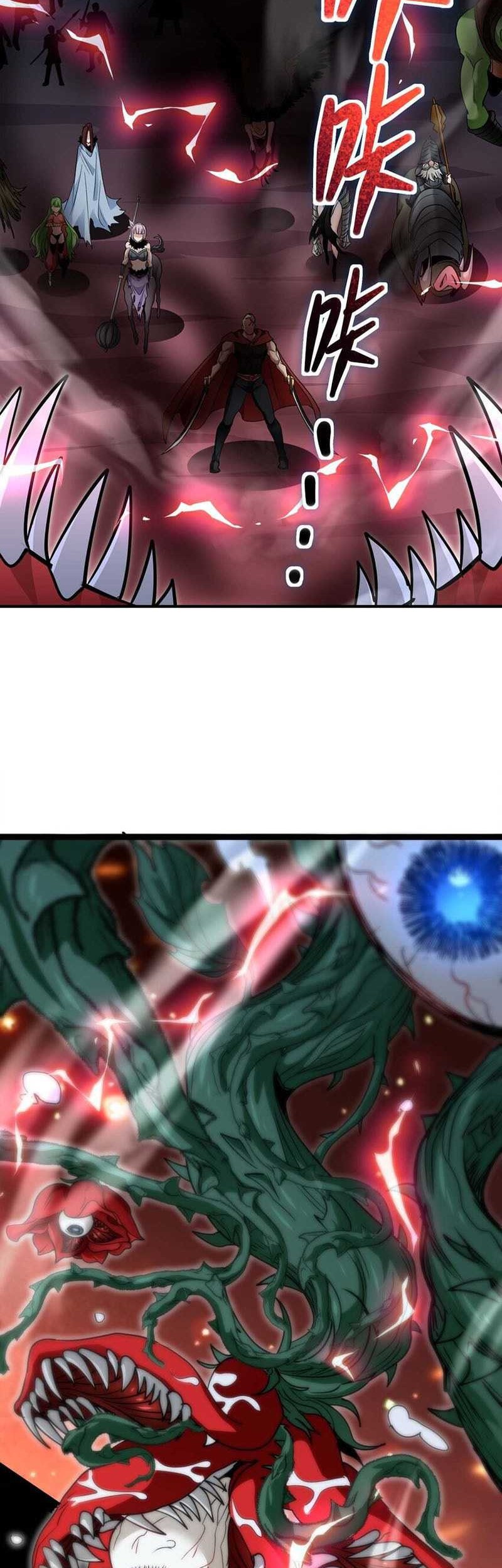 I’m Really Not The Demon God’s Lackey Chapter 111 page 3