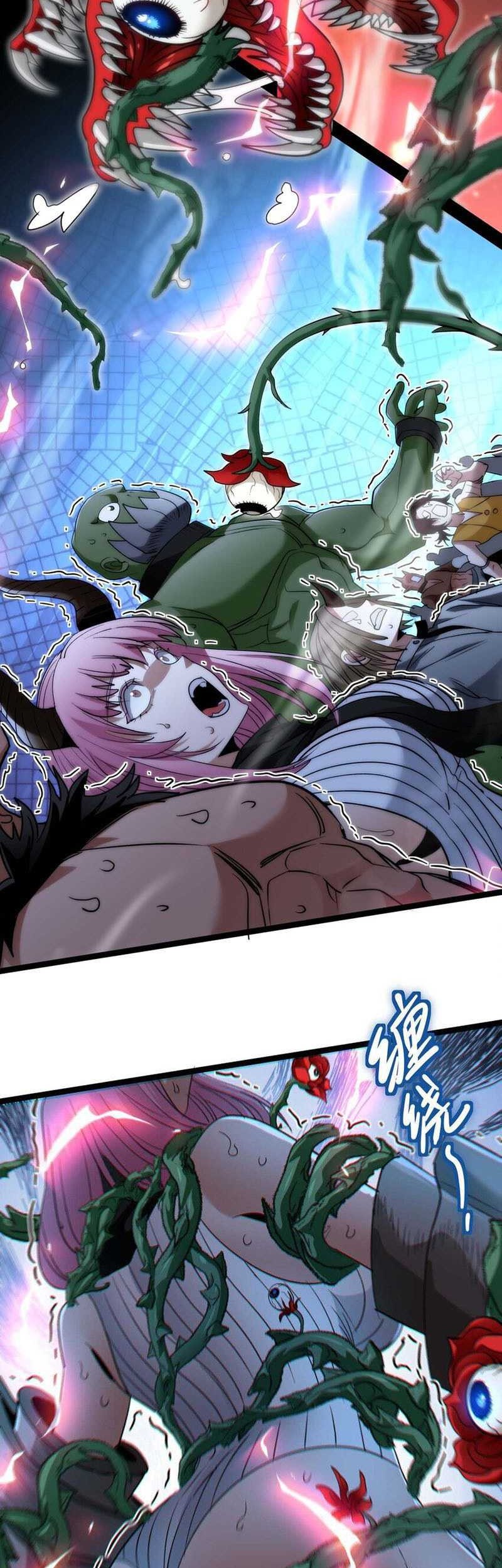 I’m Really Not The Demon God’s Lackey Chapter 111 page 4