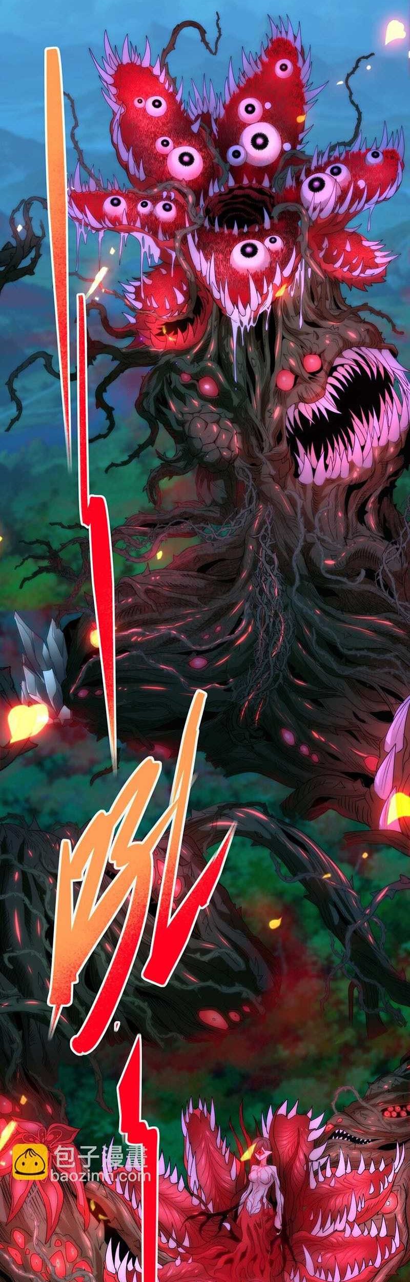 I’m Really Not The Demon God’s Lackey Chapter 111 page 27