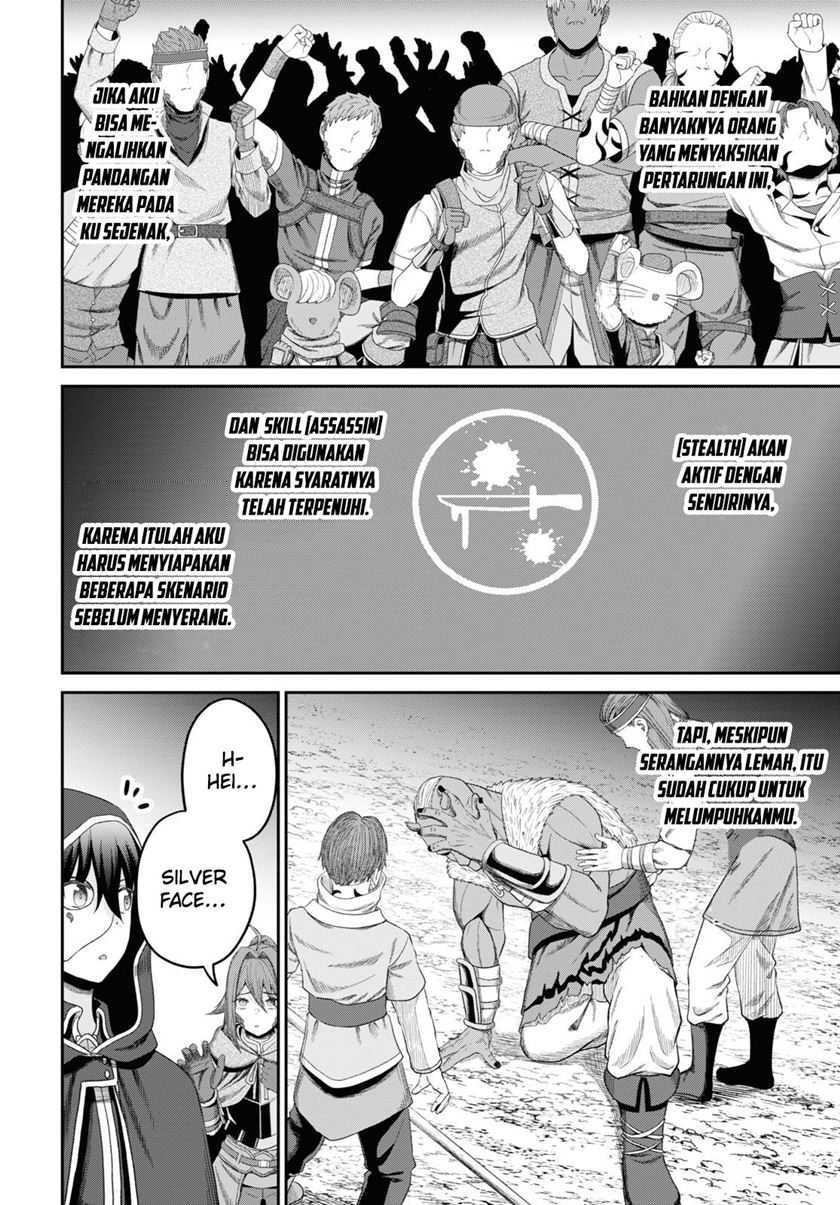 Sacchi Sarenai Saikyou Shoku Rule Breaker Chapter 30 page 12