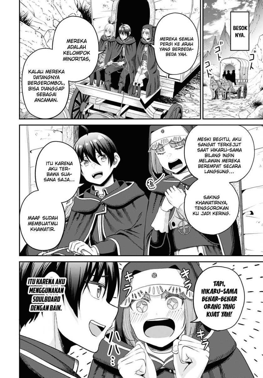 Sacchi Sarenai Saikyou Shoku Rule Breaker Chapter 30 page 16