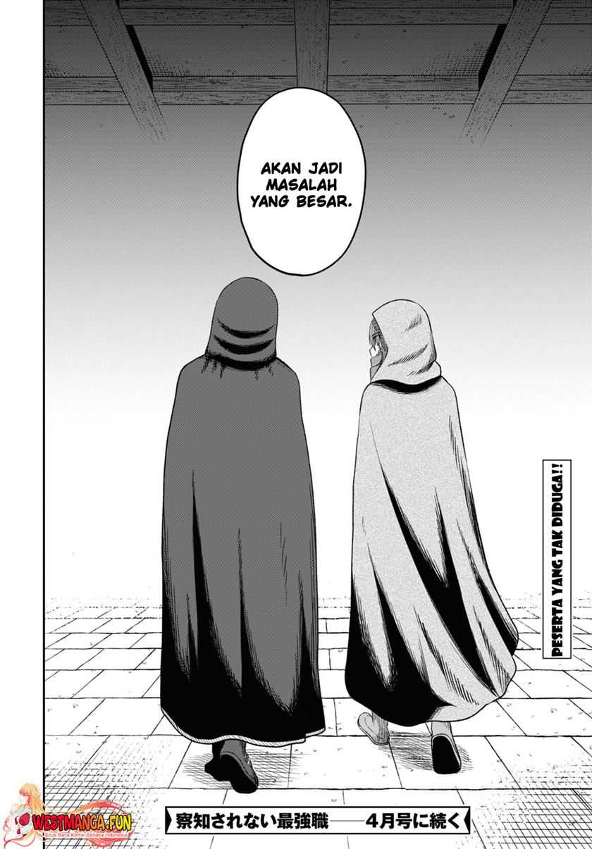 Sacchi Sarenai Saikyou Shoku Rule Breaker Chapter 30 page 33