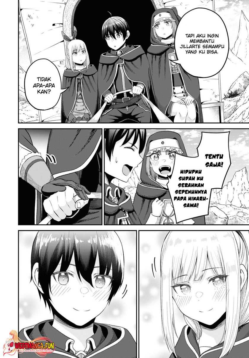 Sacchi Sarenai Saikyou Shoku Rule Breaker Chapter 31 page 21