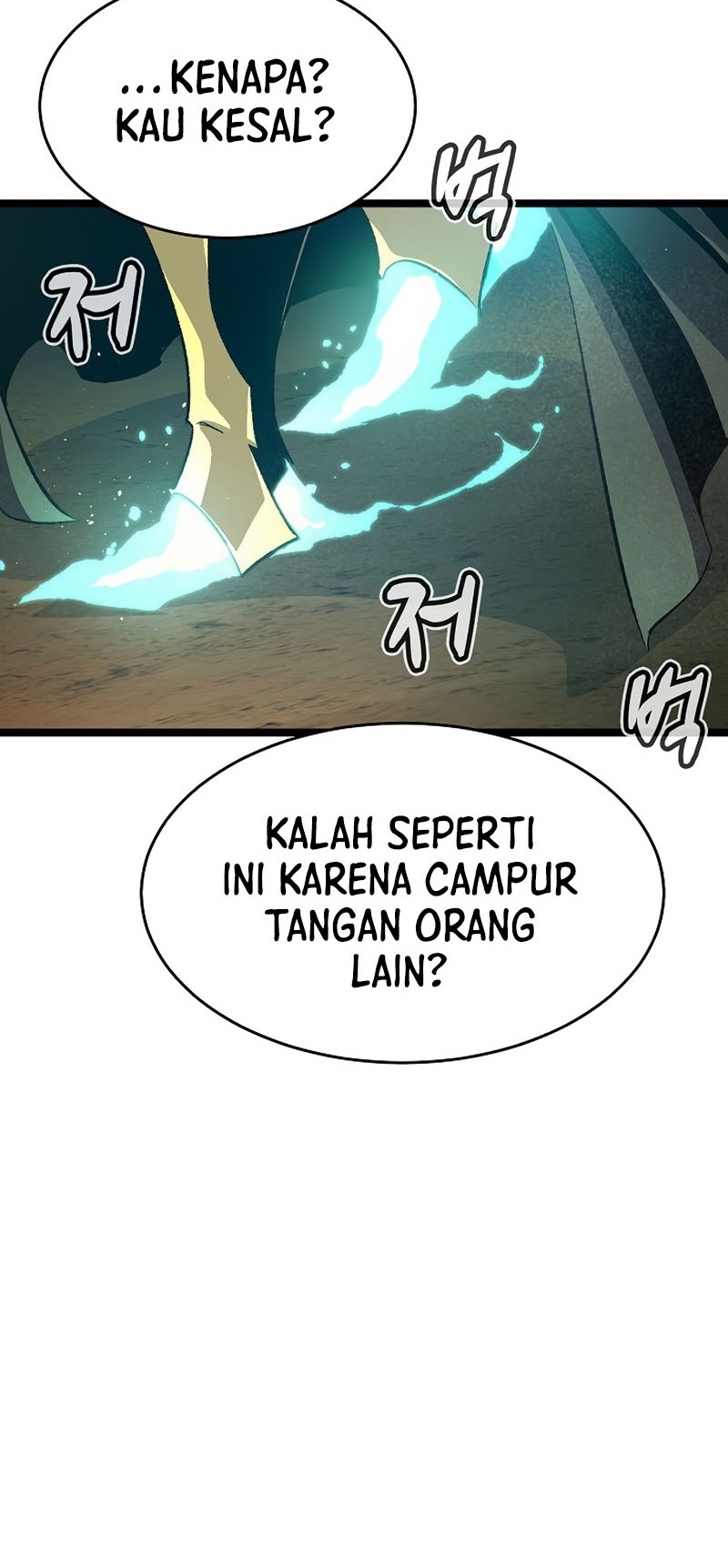 Alone Necromancer Chapter 109 page 10