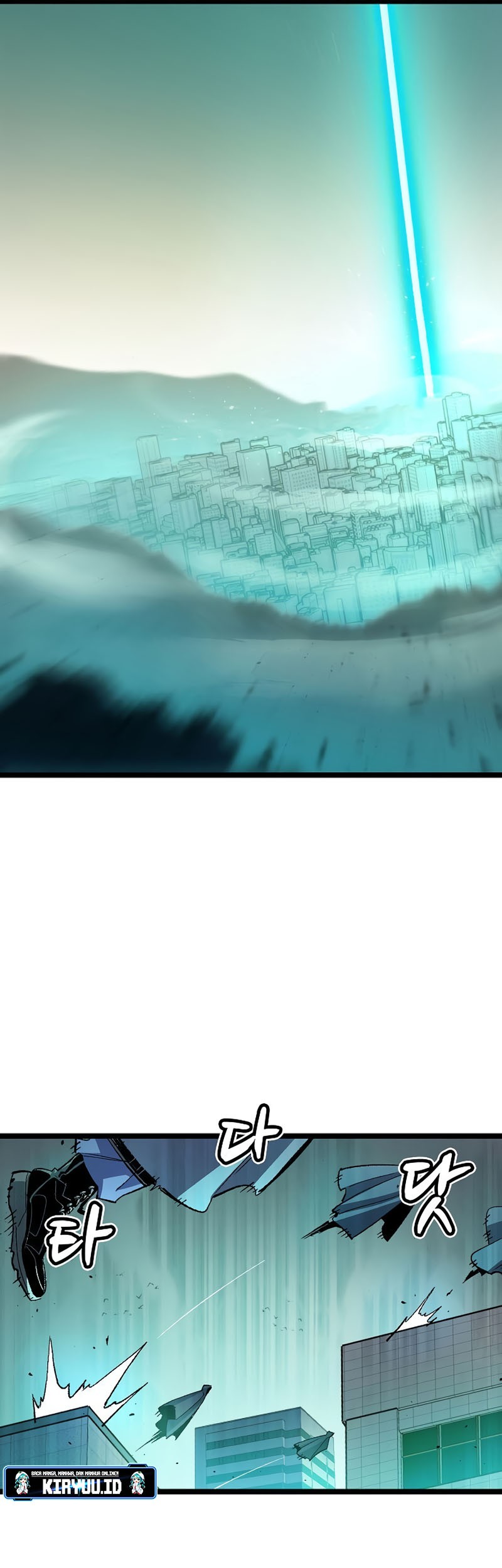 Alone Necromancer Chapter 109 page 20