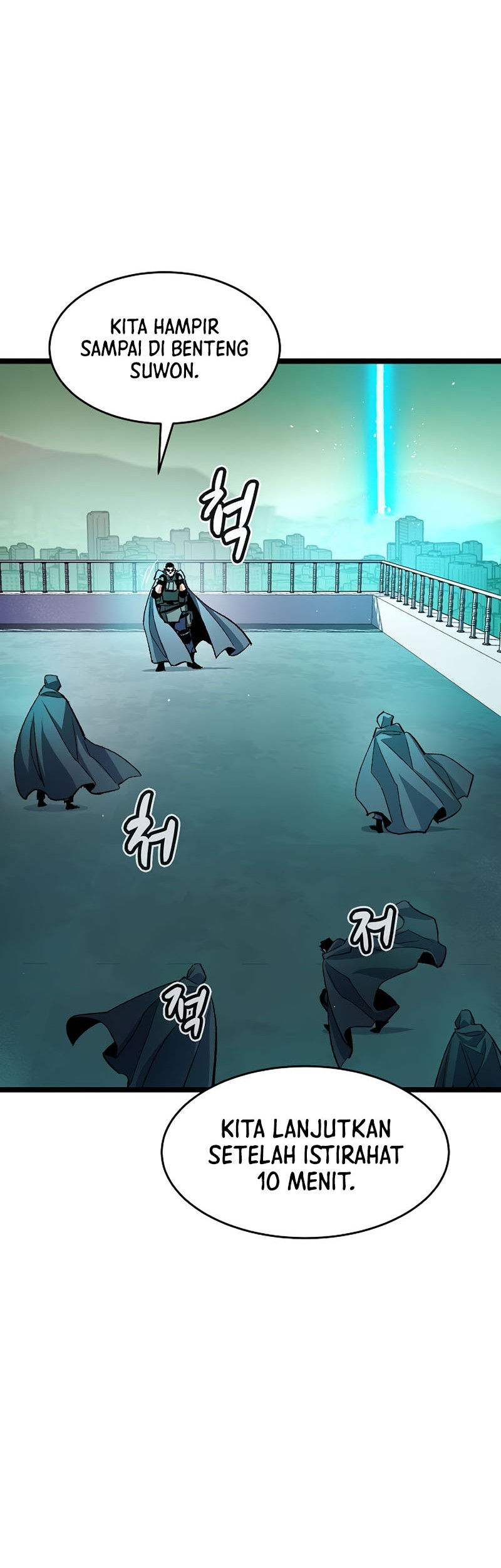 Alone Necromancer Chapter 109 page 21