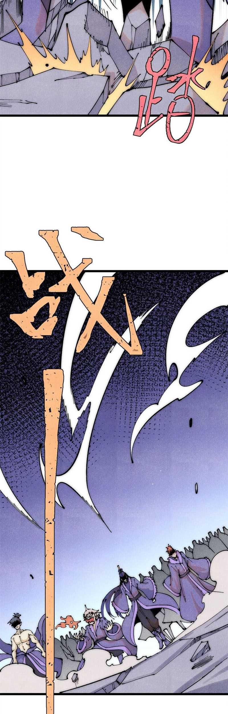 All Hail the Sect Leader Chapter 305 page 14