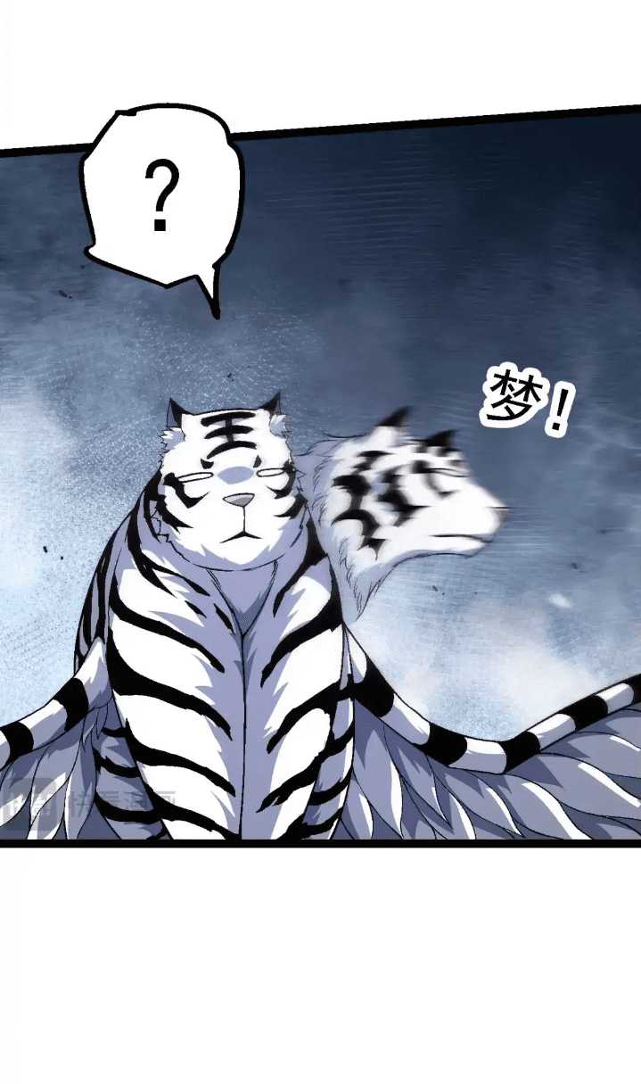 Evolution Begins With A Big Tree Chapter 172 page 41