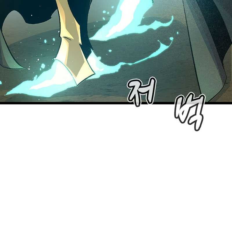 Alone Necromancer Chapter 110 page 20
