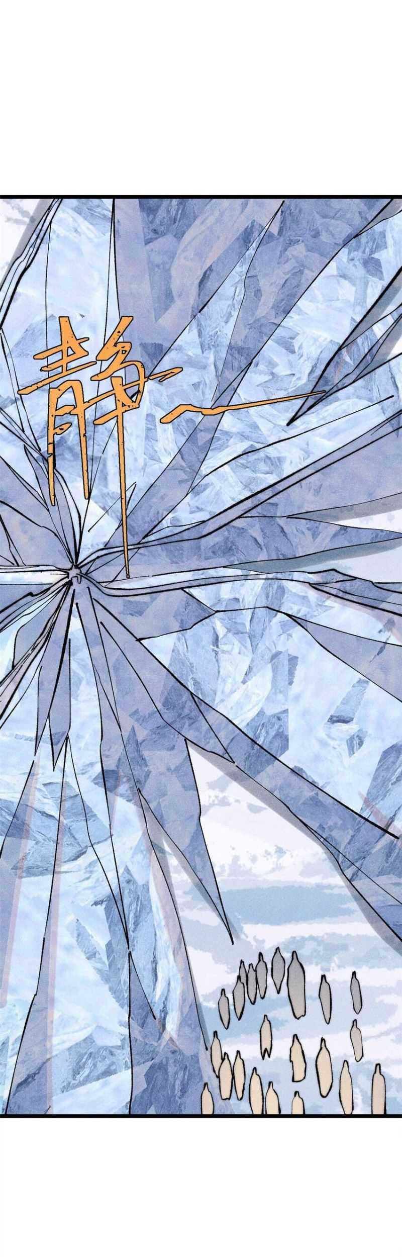 All Hail the Sect Leader Chapter 307 page 28