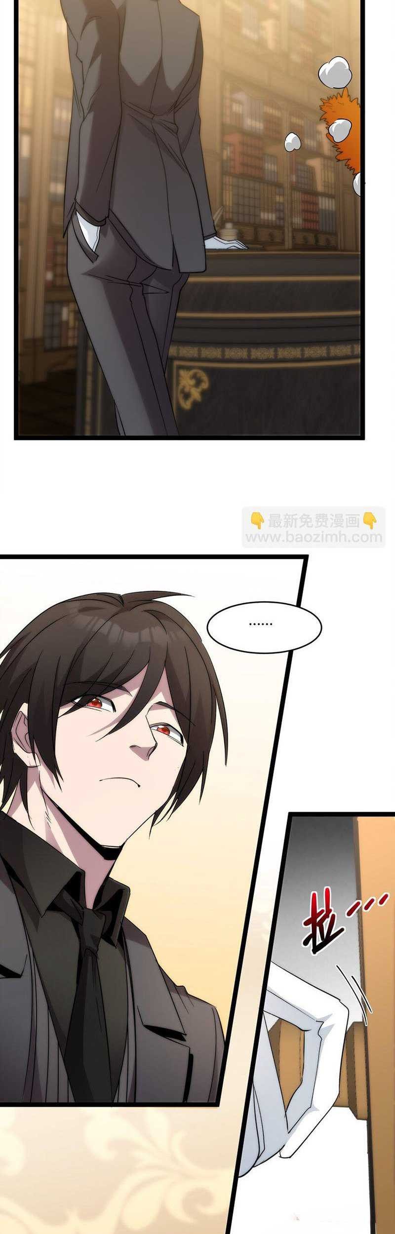I’m Really Not The Demon God’s Lackey Chapter 113 page 22