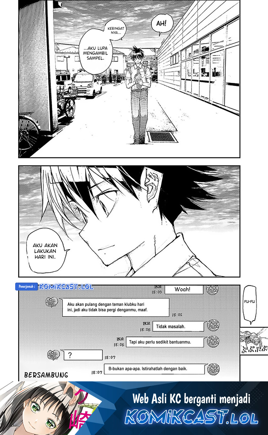 Mukasete! Ryugasaki-san Chapter 73 page 8