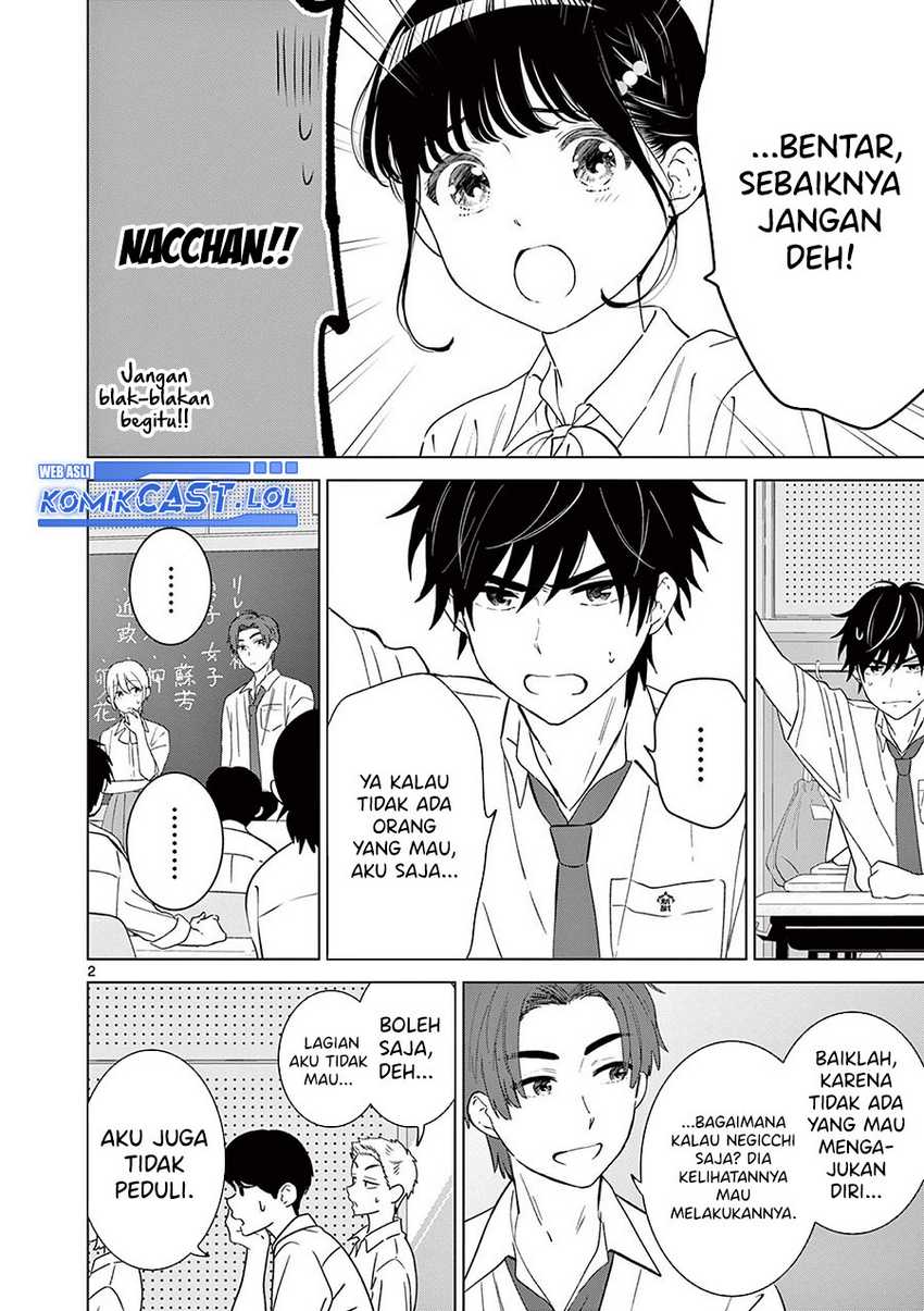 Aishiteru Game wo Owarasetai Chapter 46 page 3