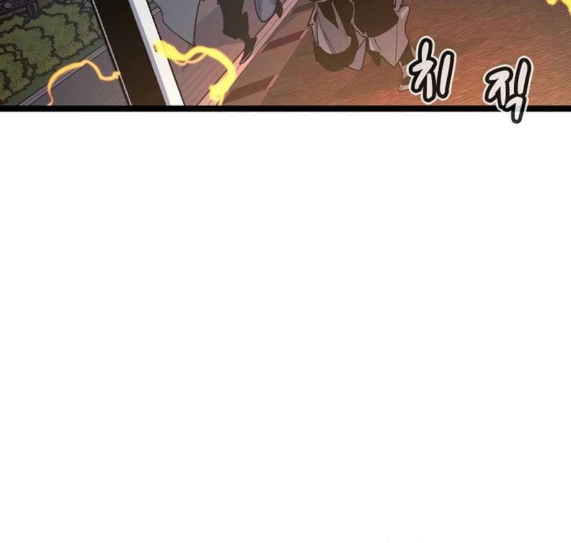 Alone Necromancer Chapter 111 page 48