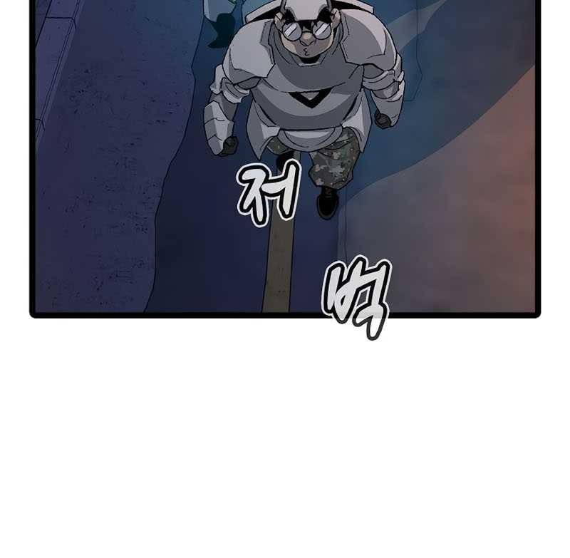 Alone Necromancer Chapter 111 page 39