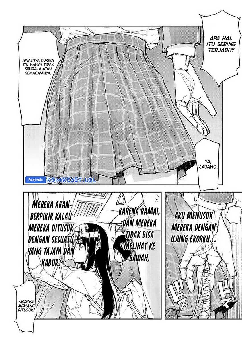 Mukasete! Ryugasaki-san Chapter 75 page 3