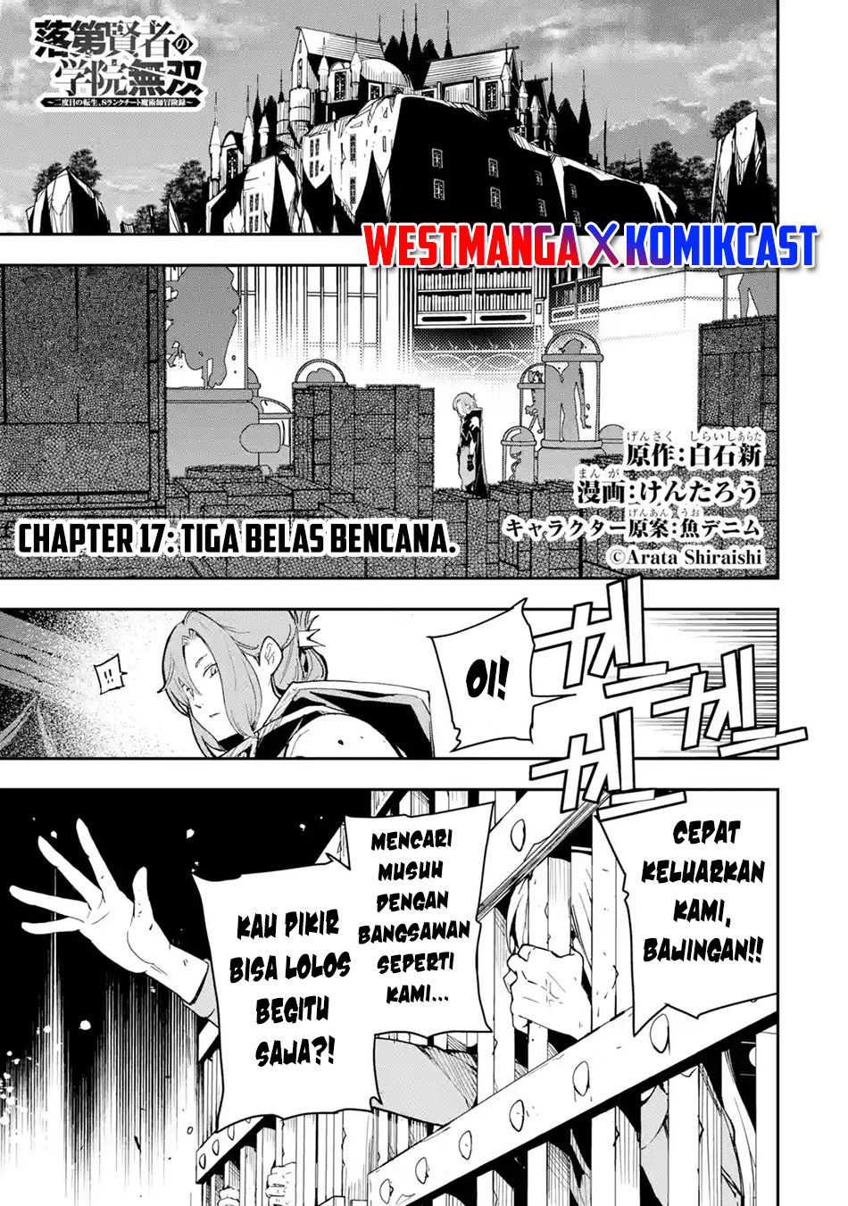 Manga Rakudai Kenja Gakuin no Msou ~ Nidome no Tensei, S Rank Cheat Majutsushi Boukenroku Chapter 17.1 gambar 2